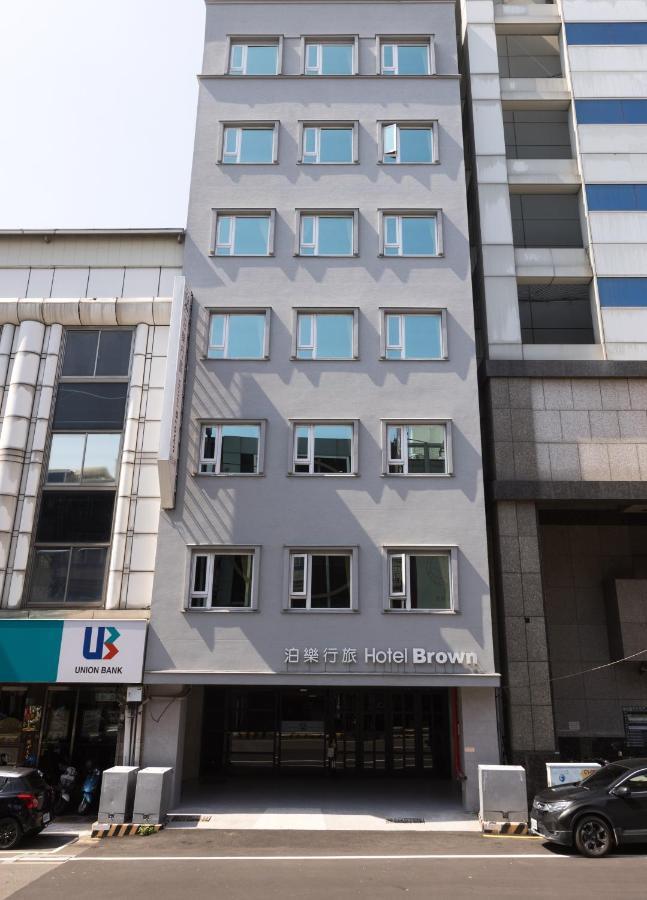 Hotel Brown - Zhongzheng Tainan Exterior photo